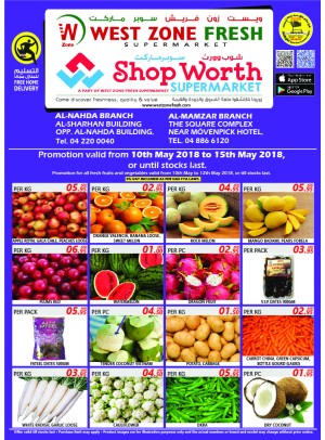 Wonderful Weekend Offers - Al Nahda & Al Mamzar Branches