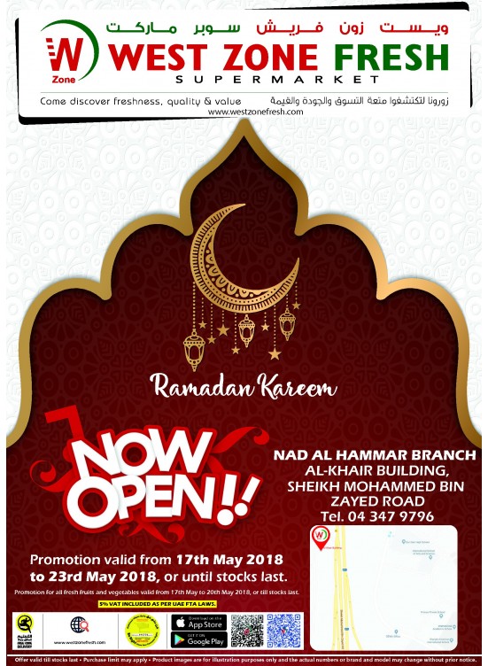 WOW Inaugural Offers & Big Ramadan Discounts - Nad Al Hamar