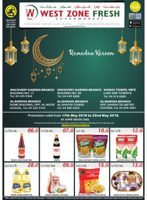 عروض رمضان كريم الخيالية