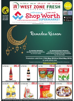 صفقات رمضان المذهلة - النهدة والمرقبات