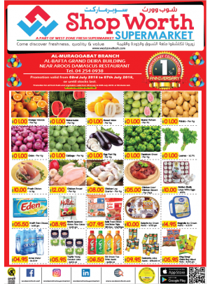 1st Anniversary Celebrations - Al Muraqqabat Branch