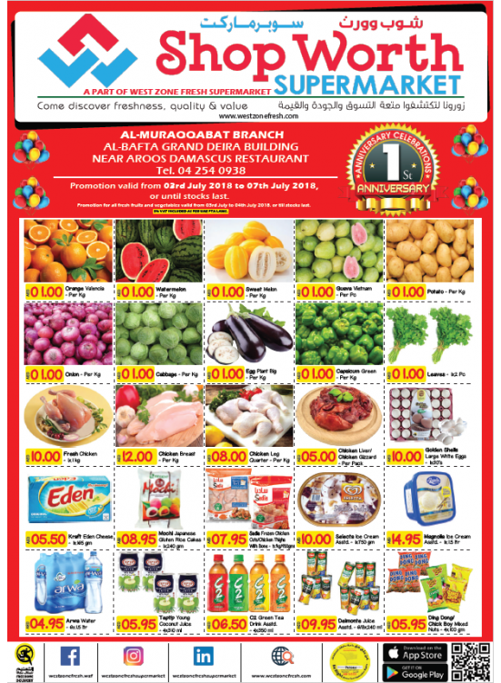 1st Anniversary Celebrations - Al Muraqqabat Branch