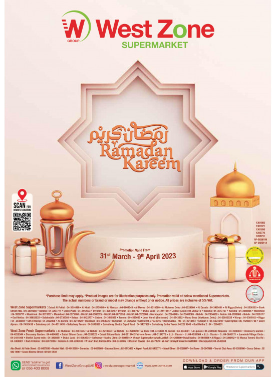 Ramadan Offers