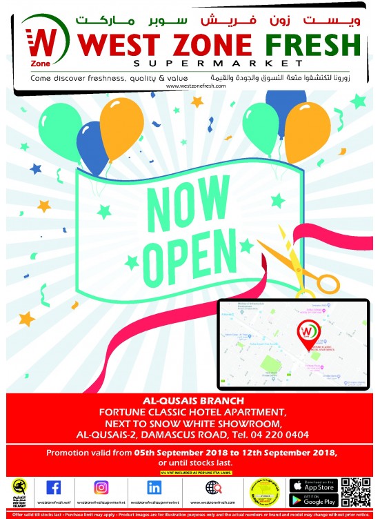 Big Inaugural Offers - Al Quasis 2 Branch