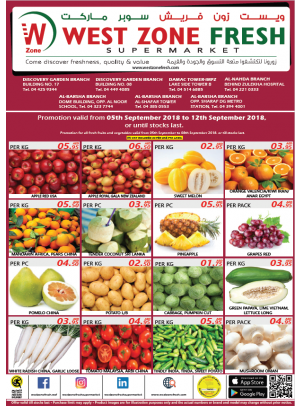 Amazing Offers
