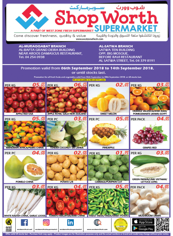 Super Deals - Al Muraqqabat & Al Satwa Branches