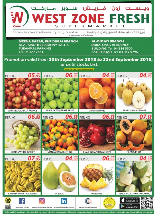 Super Deals