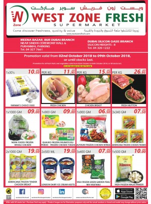 Amazing Offers