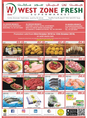 WOW Offers