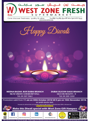 Happy Diwali Offers