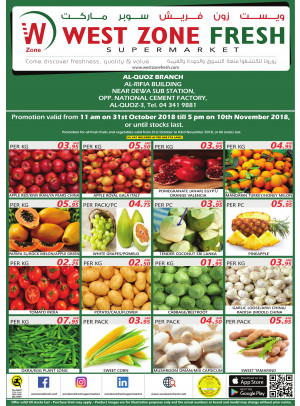 Big Sale - Al Quoz