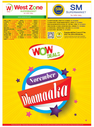 November Dhamaka