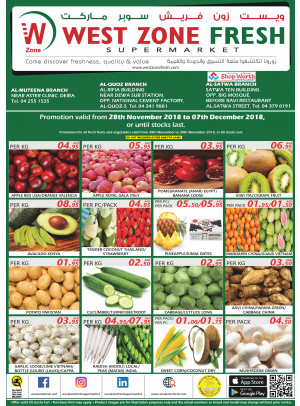 Amazing Offers