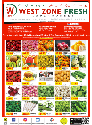 Super Sale