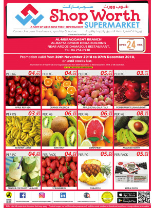 Super Deals - West Zone Fresh Al Muraqqabat