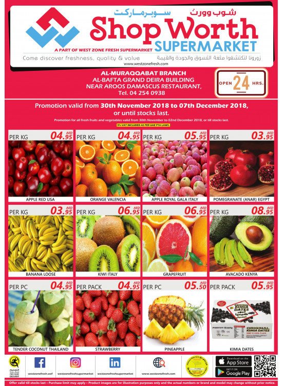 Super Deals - West Zone Fresh Al Muraqqabat