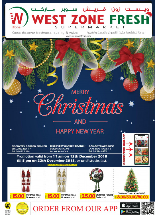 Christmas Sale