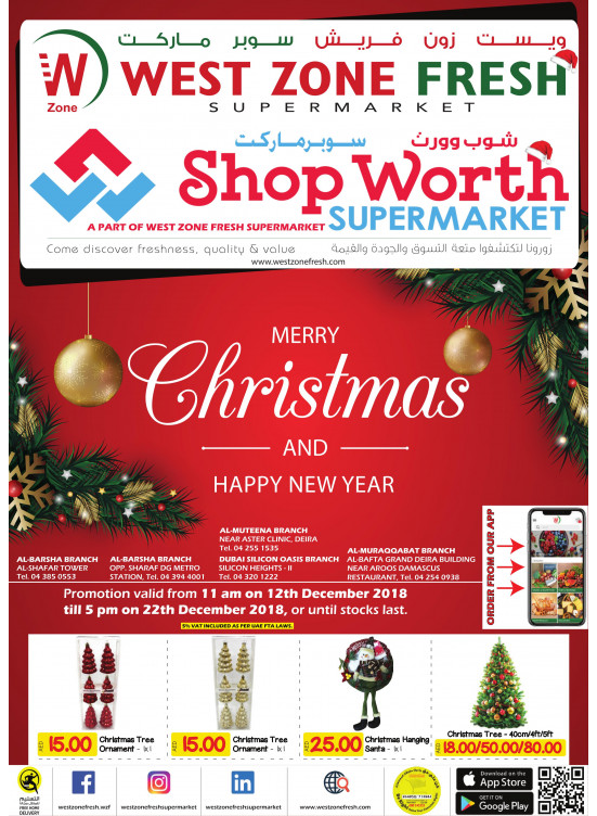 New Year Offers