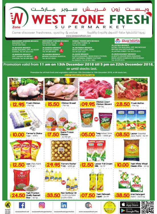 Amazing Offers