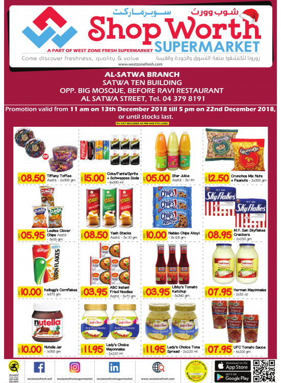 WoW Offers - Al Satwa Branch