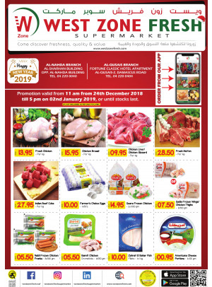 End of Season Offers - Al Nahda 3 & Al Qusais Branches