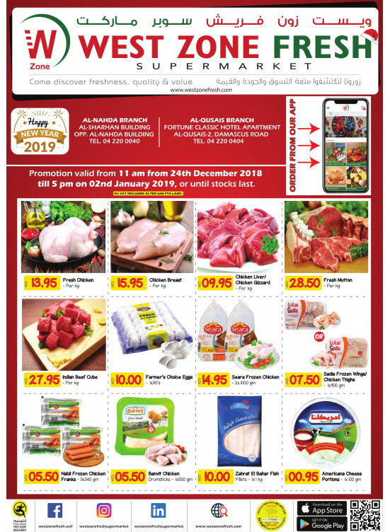 Happy New Year Offers - Al Nahda3 & Al Qusais
