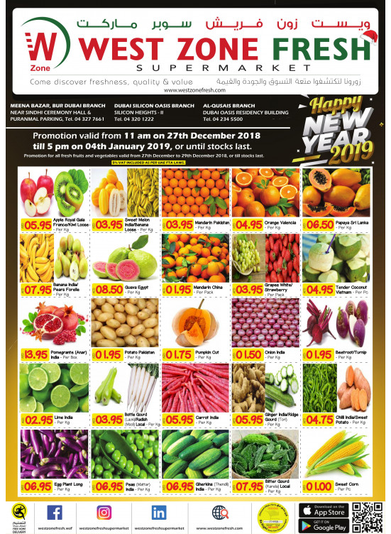 Amazing New Year Offers