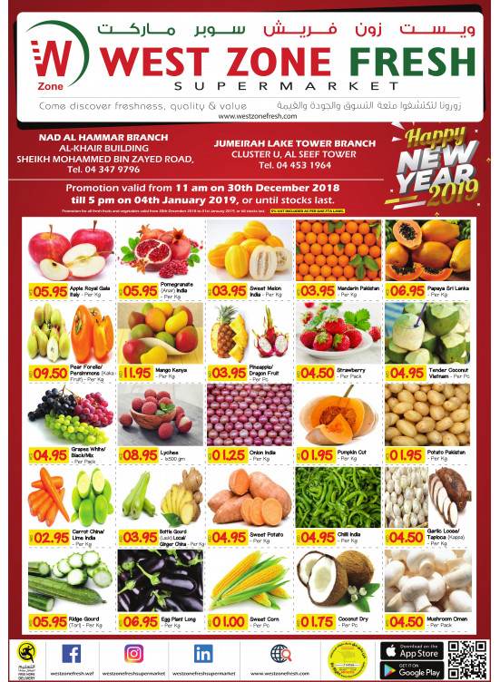 New Year Offers
