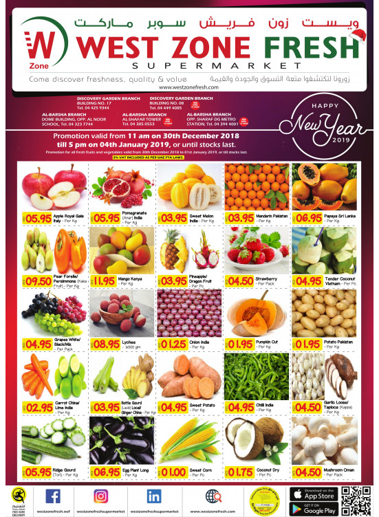Happy New Year Offers