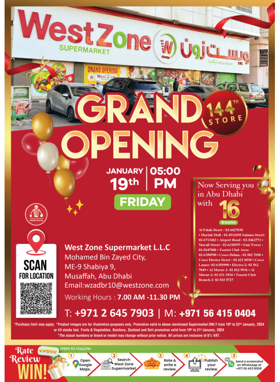 Weekend Sale - Musaffah, Abu Dhabi