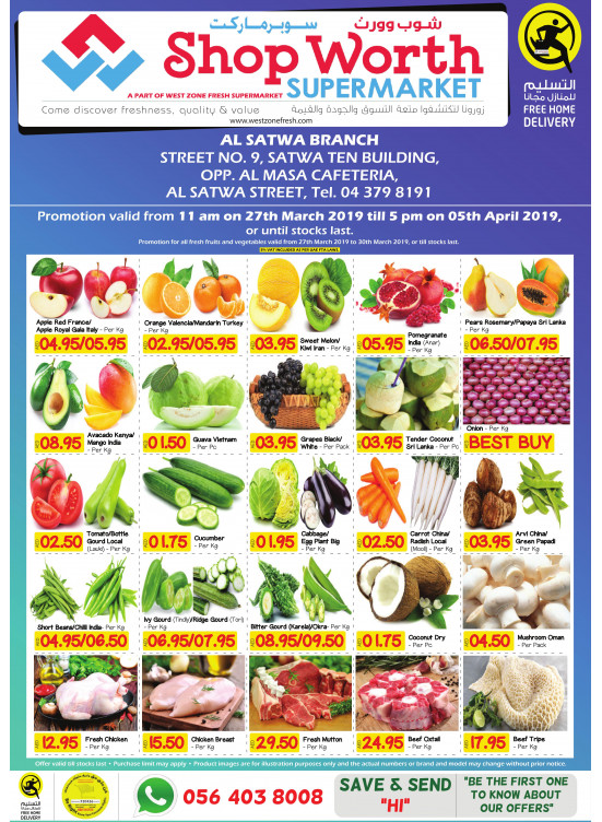 Amazing Offers - Al Satwa