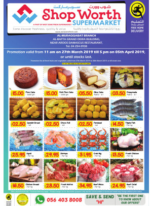 Super Deals - Al Muraqqabat 