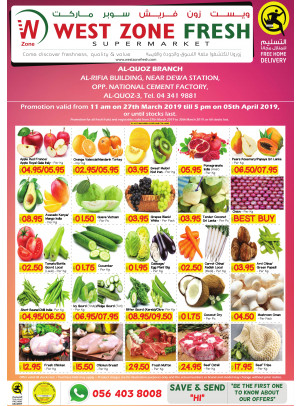 Crazy Offers - Al Quoz