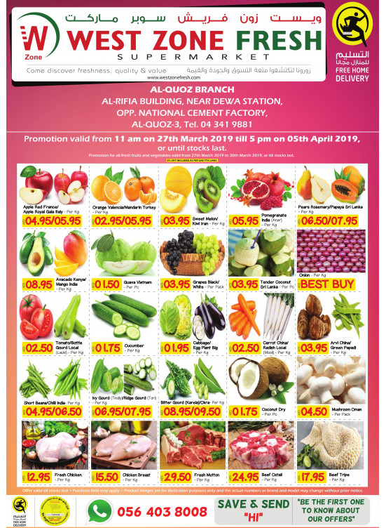 Crazy Offers - Al Quoz