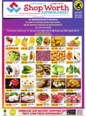 WoW Deals - Al Muraqqabat 