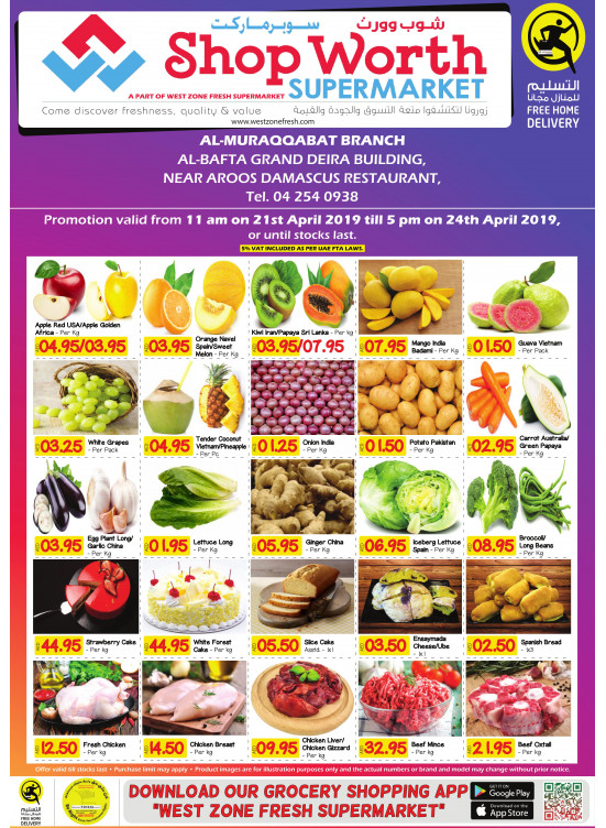 WoW Deals - Al Muraqqabat 