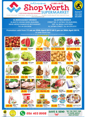 Month End Deals - Al Muraqqabat & Al Satwa