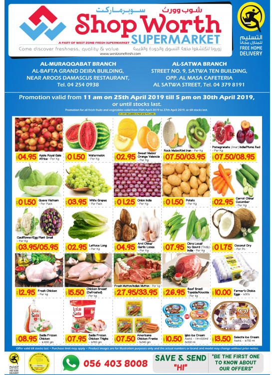 Month End Deals - Al Muraqqabat & Al Satwa