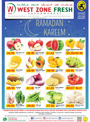 WoW Ramadan Offers