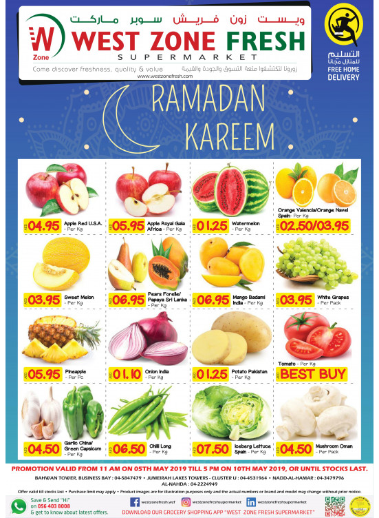 WoW Ramadan Offers