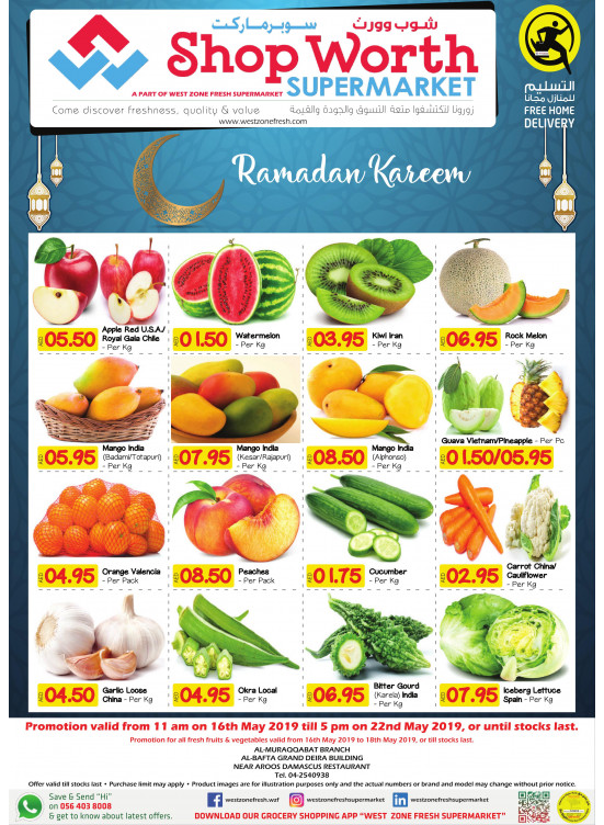 Ramadan Amazing Deals - Al Muraqqabat