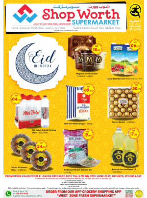 Eid Mubarak Offers - Al Muraqqabat