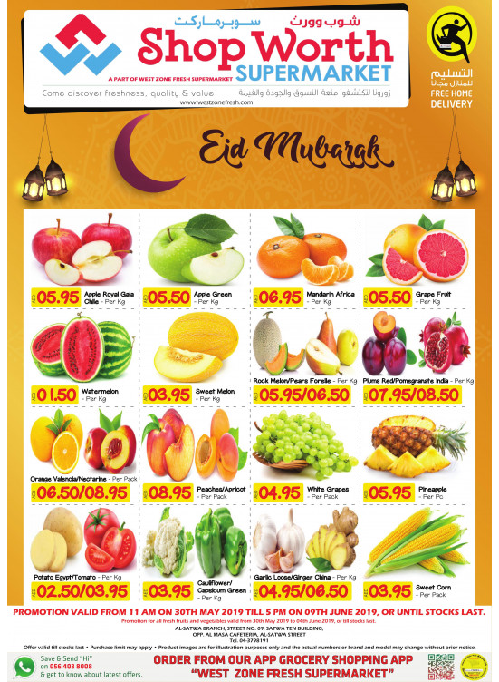 Eid Mubarak Offers - Al Satwa