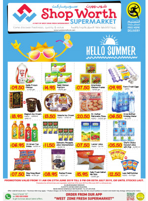 Hello Summer - Al Muraqqabat