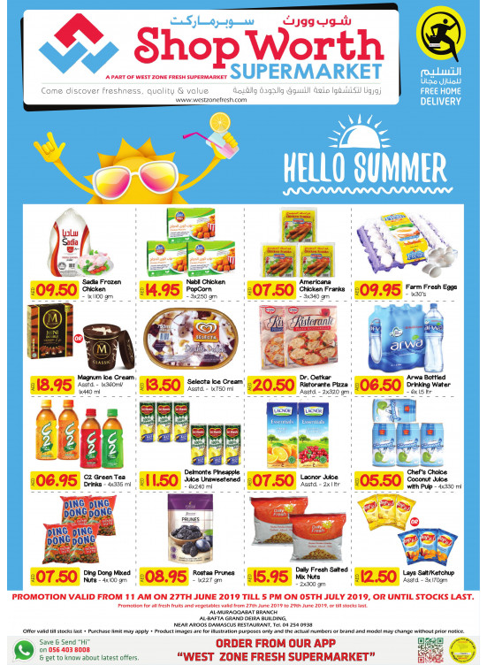 Hello Summer - Al Muraqqabat