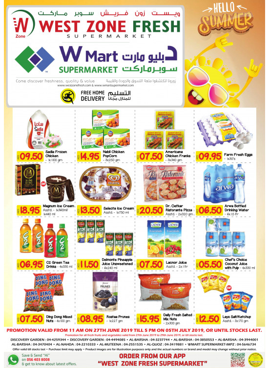 Amazing Summer Deals