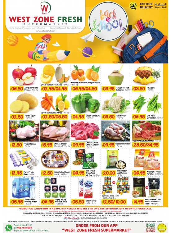 Back To School Offers