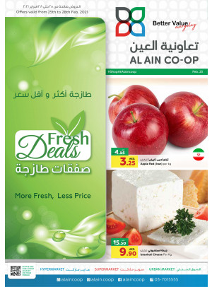 عروض طازجة