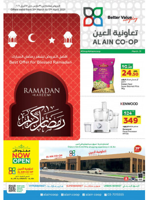 Ramadan 2021 Offers