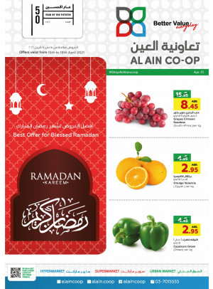 Best Offers